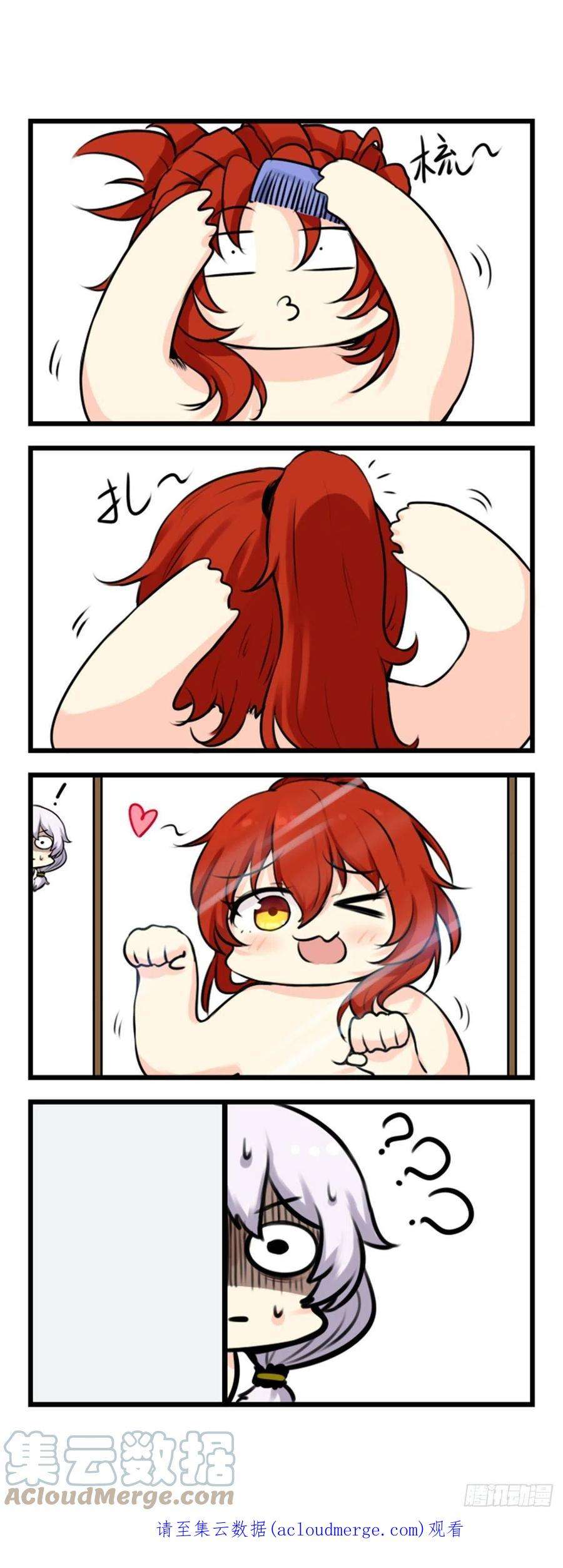 崩坏3·火星四格同人漫画68话