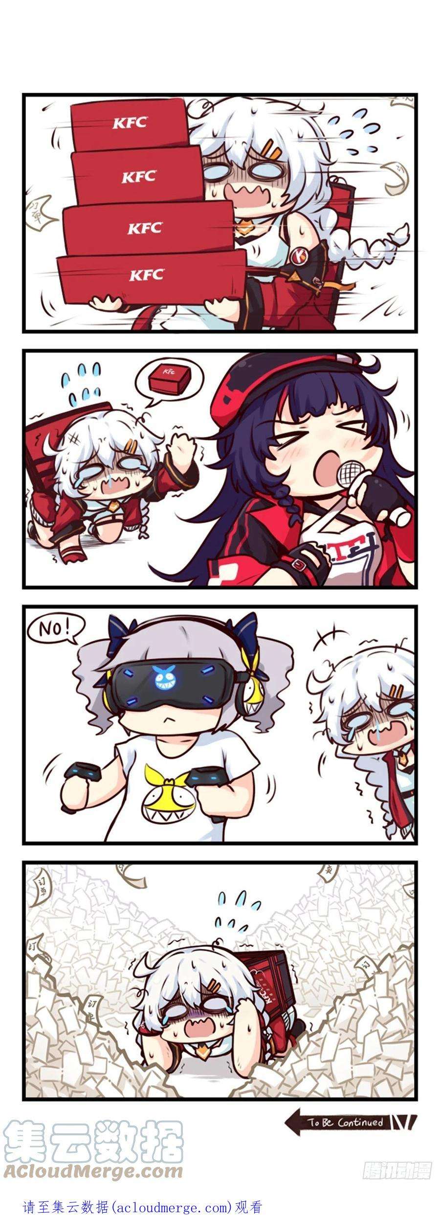 崩坏3·火星四格同人漫画69话