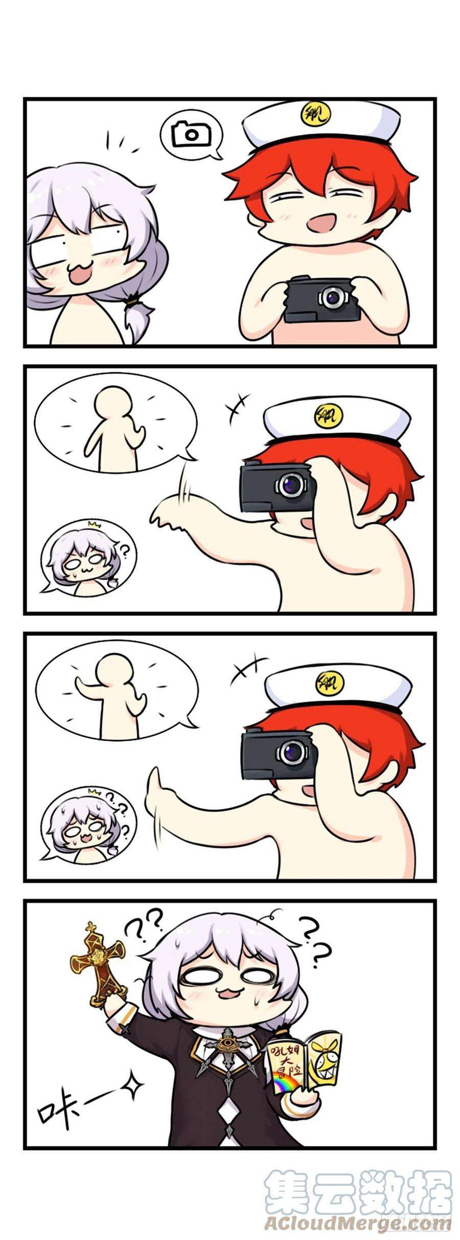 崩坏3·火星四格同人漫画70话