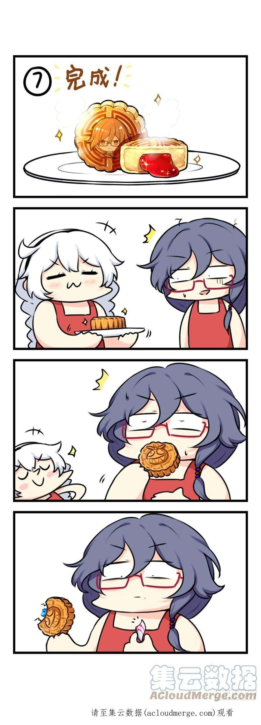 崩坏3·火星四格同人漫画71话