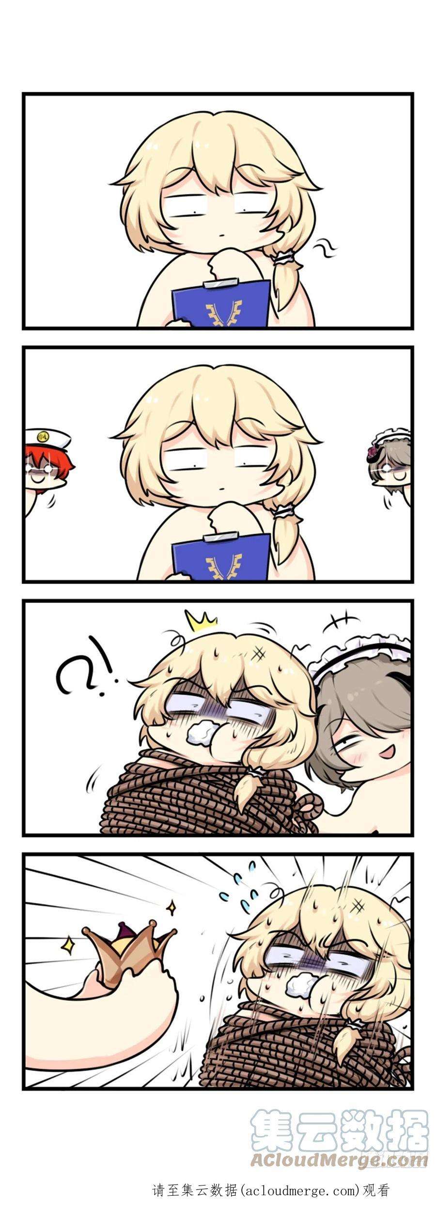 崩坏3·火星四格同人漫画72话