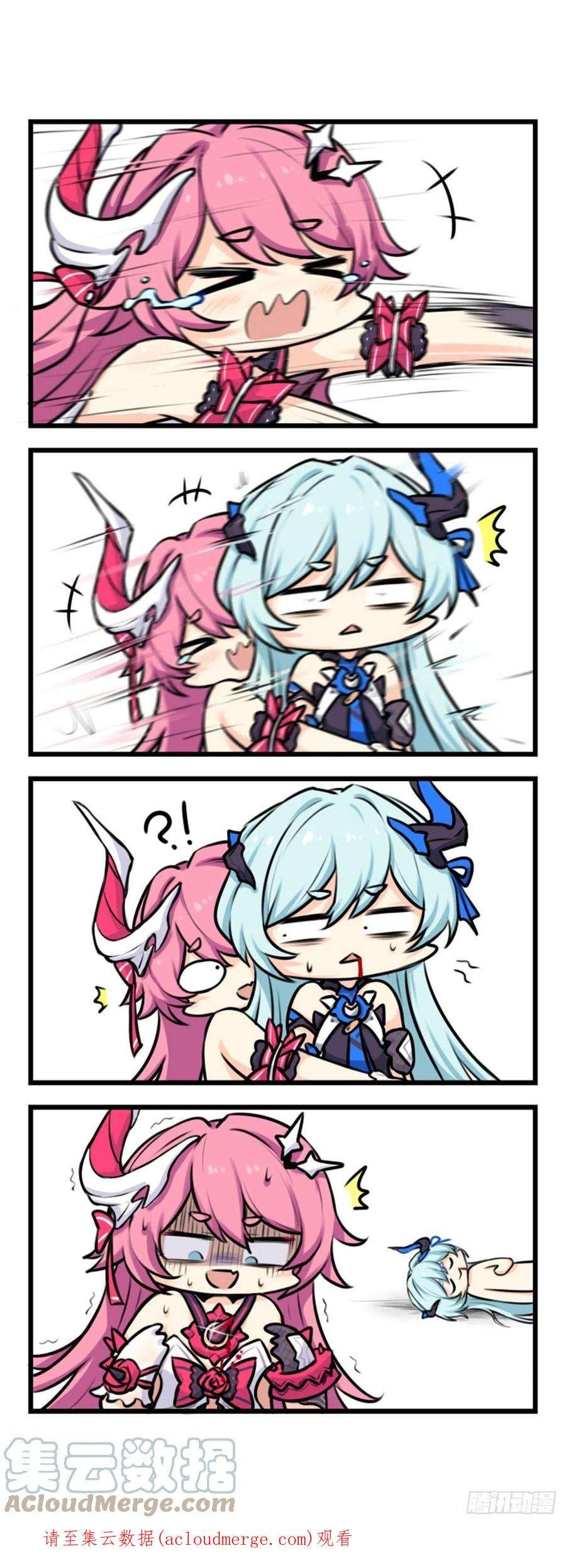 崩坏3·火星四格同人漫画75话