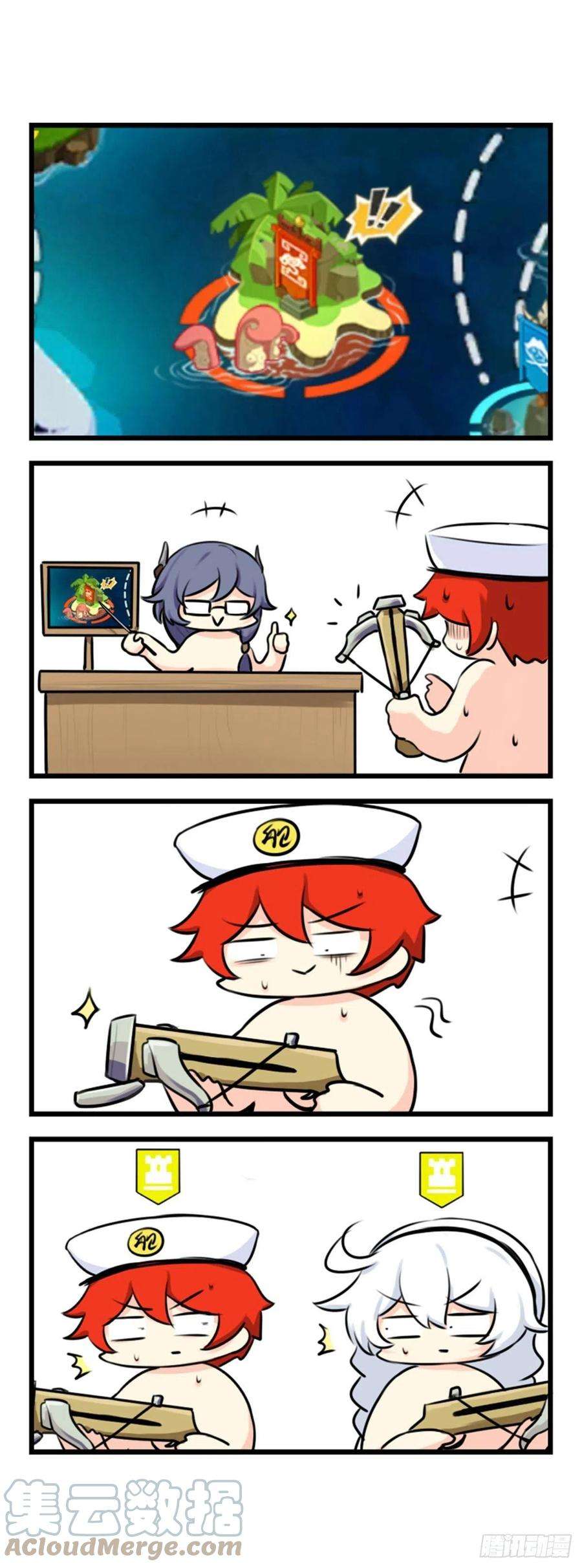 崩坏3·火星四格同人漫画76话