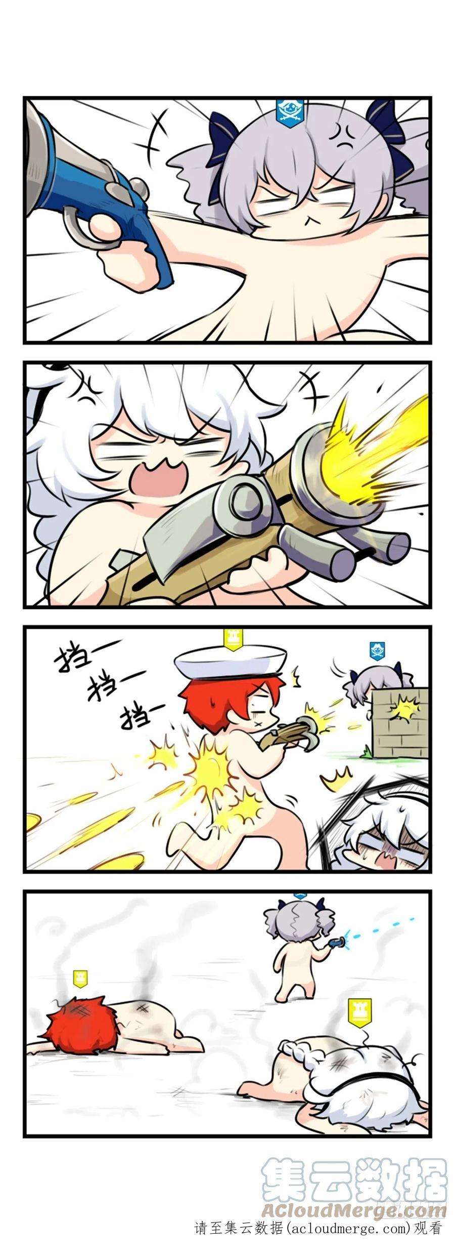 崩坏3·火星四格同人漫画76话