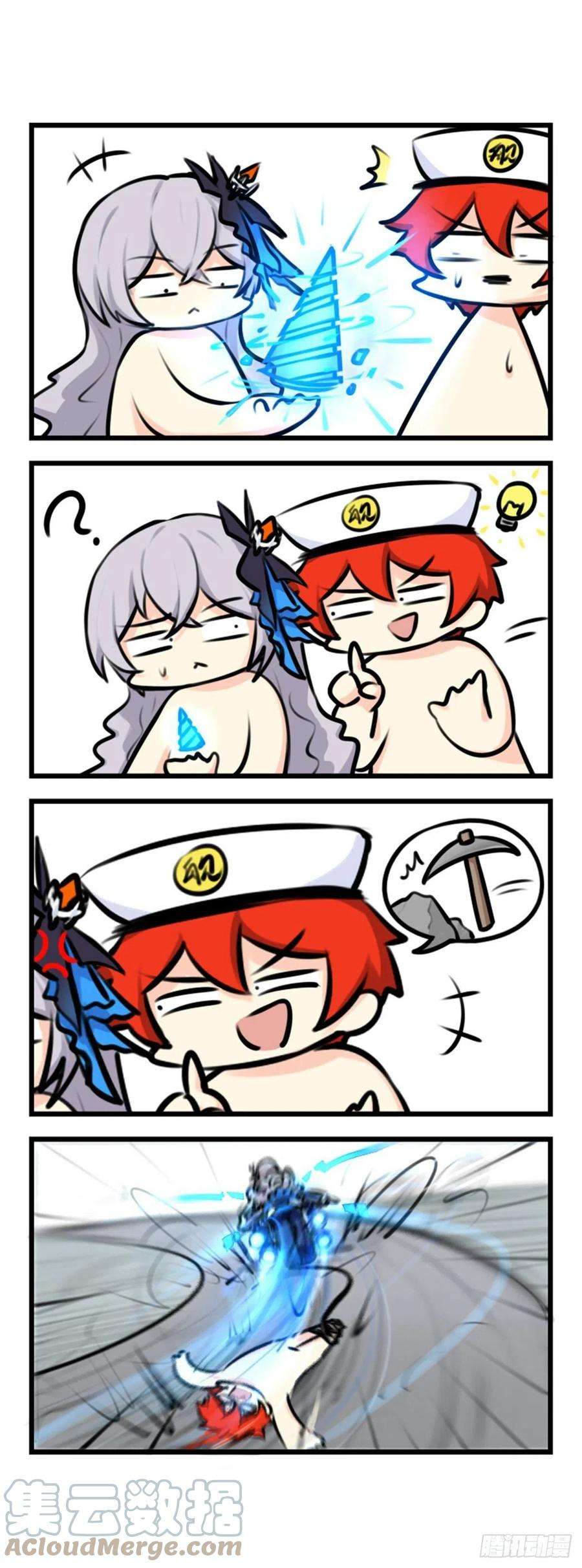 崩坏3·火星四格同人漫画78话
