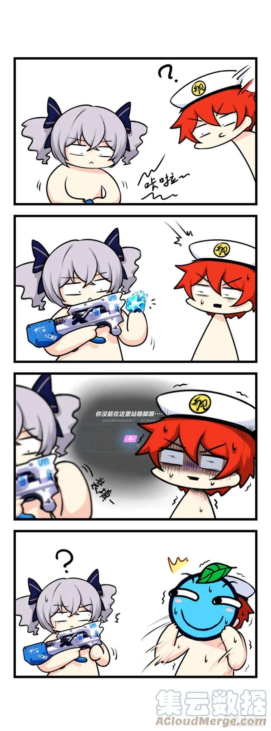 崩坏3·火星四格同人漫画79话