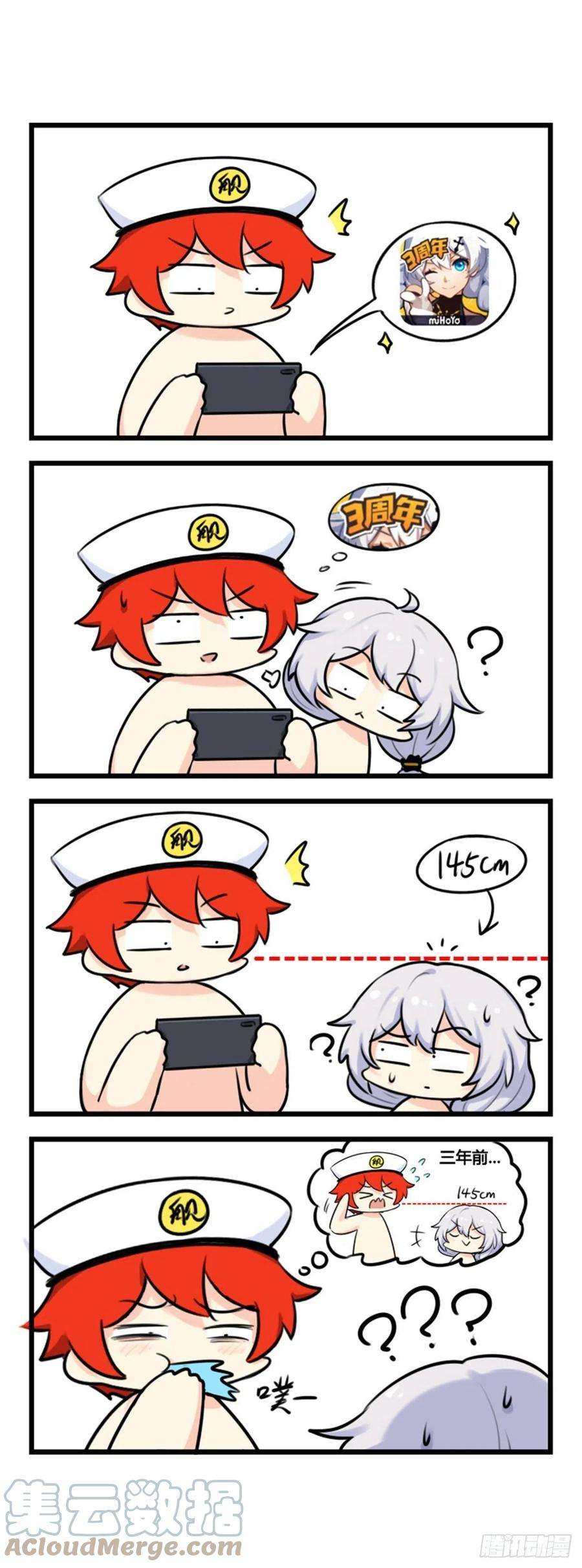 崩坏3·火星四格同人漫画79话