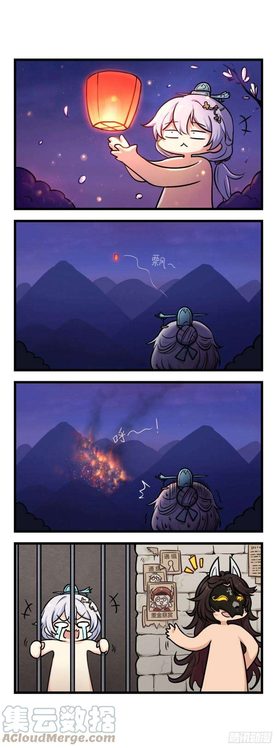 崩坏3·火星四格同人漫画80话