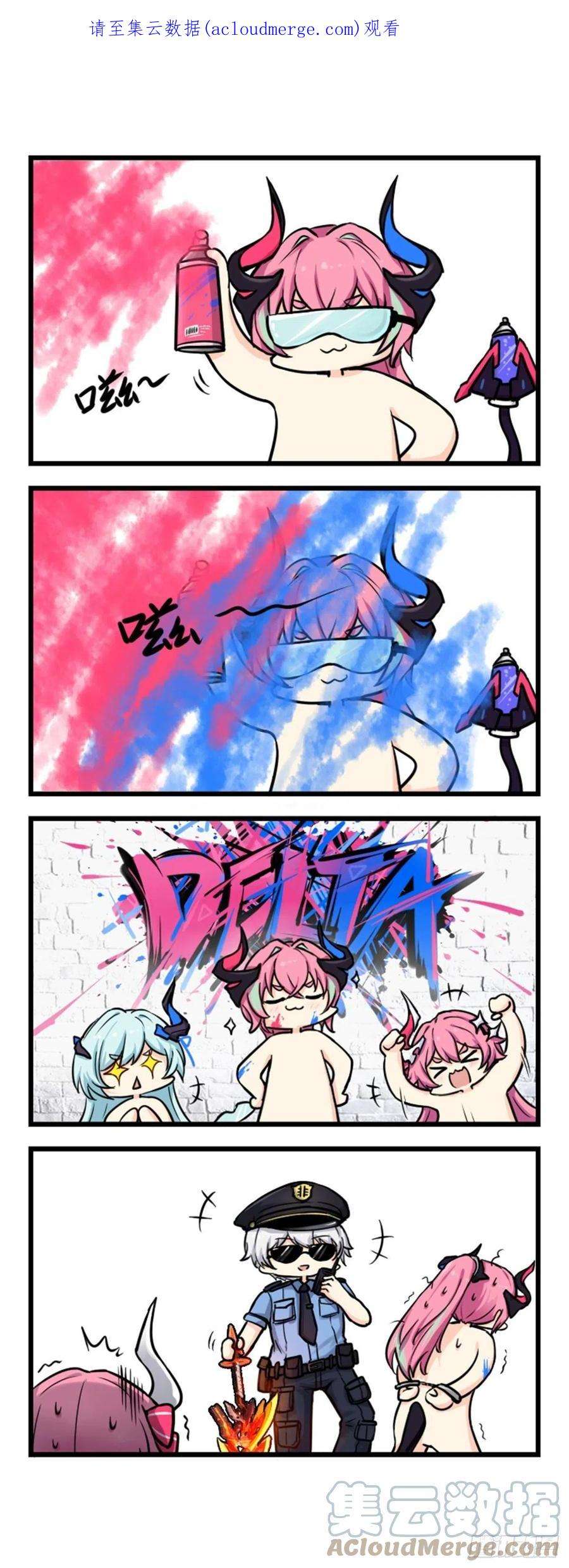 崩坏3·火星四格同人漫画81话