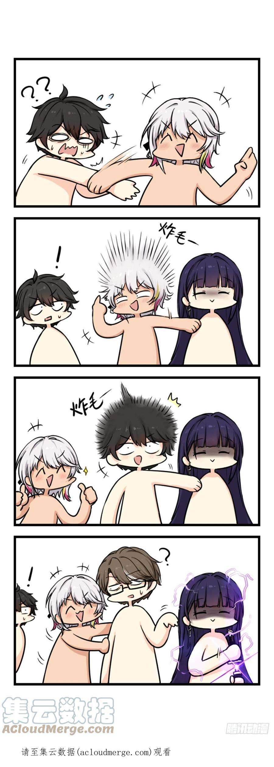 崩坏3·火星四格同人漫画81话