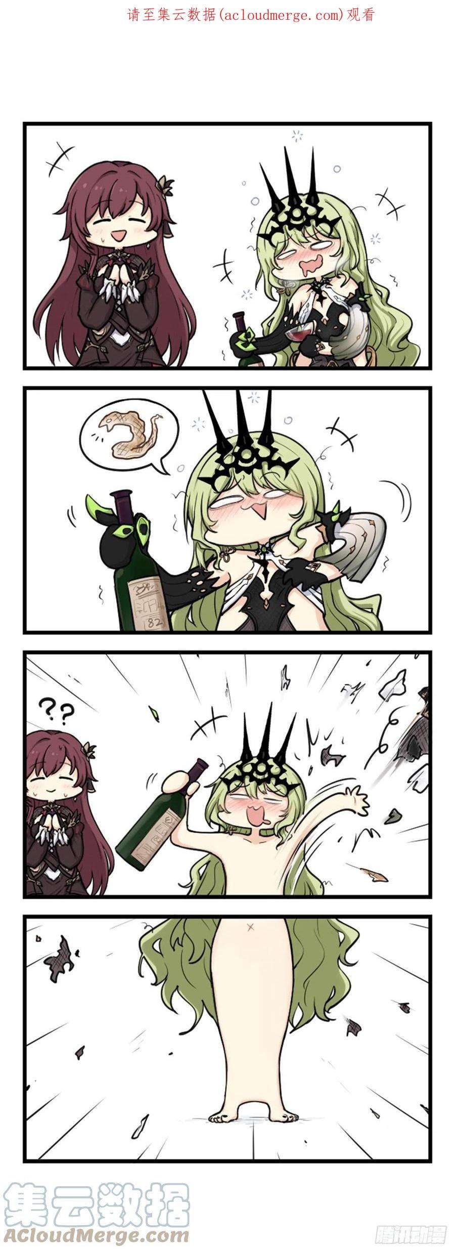 崩坏3·火星四格同人漫画82话