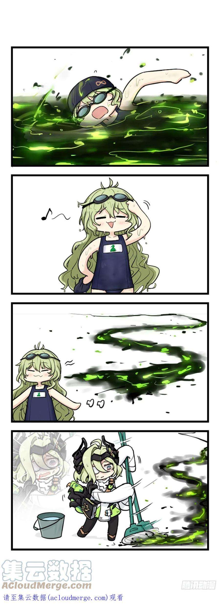 崩坏3·火星四格同人漫画82话