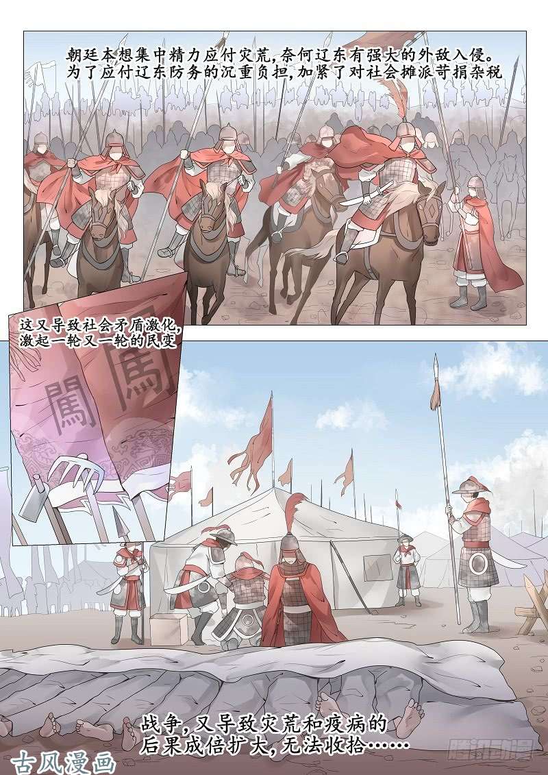 女驸马09十年之约