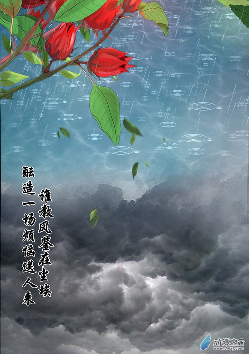 女驸马01 洞房花烛夜
