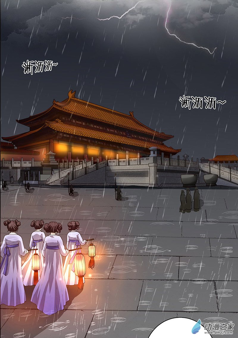 女驸马01 洞房花烛夜