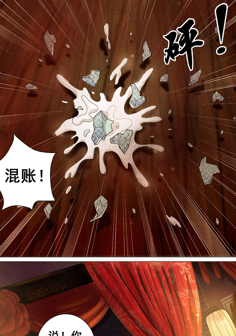 女驸马001洞房花烛夜