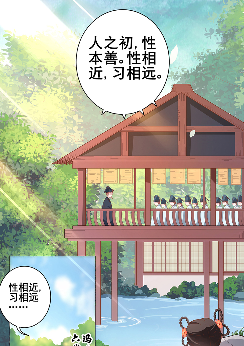 女驸马001洞房花烛夜