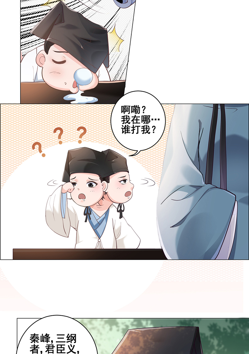 女驸马001洞房花烛夜