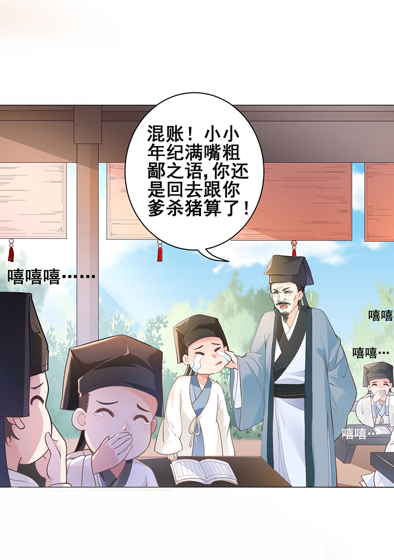 女驸马001洞房花烛夜