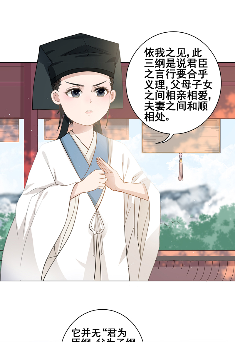 女驸马001洞房花烛夜