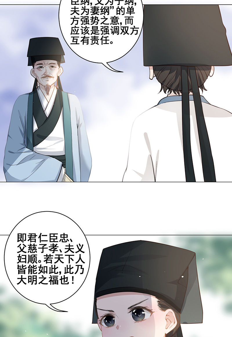 女驸马001洞房花烛夜