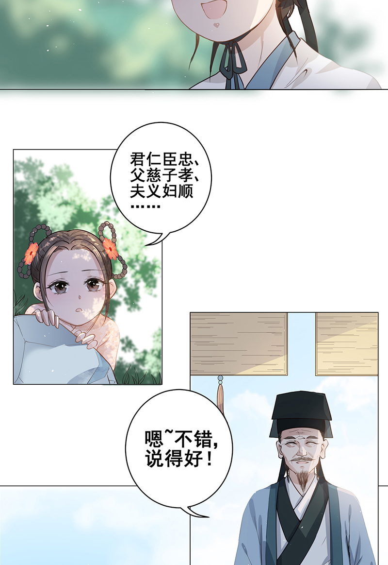 女驸马001洞房花烛夜