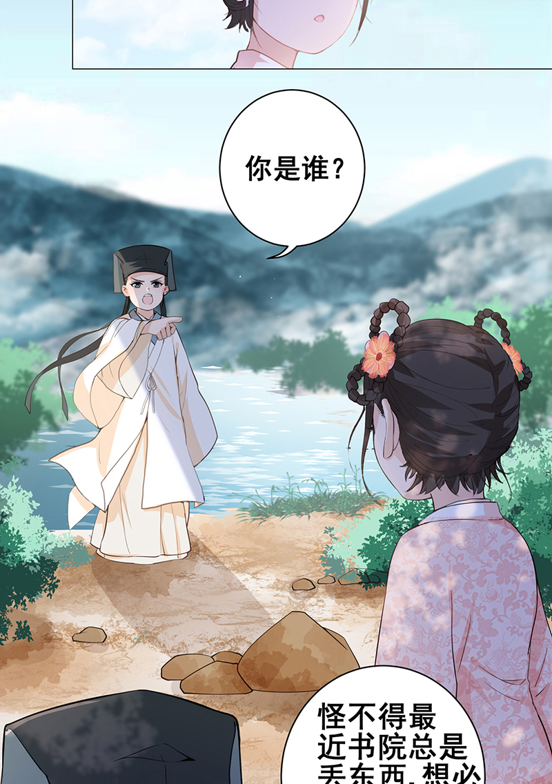 女驸马001洞房花烛夜