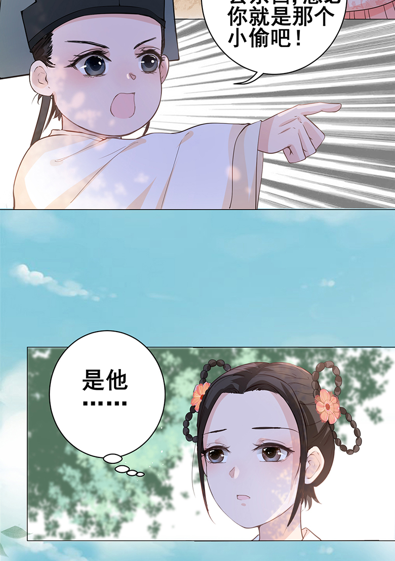 女驸马001洞房花烛夜