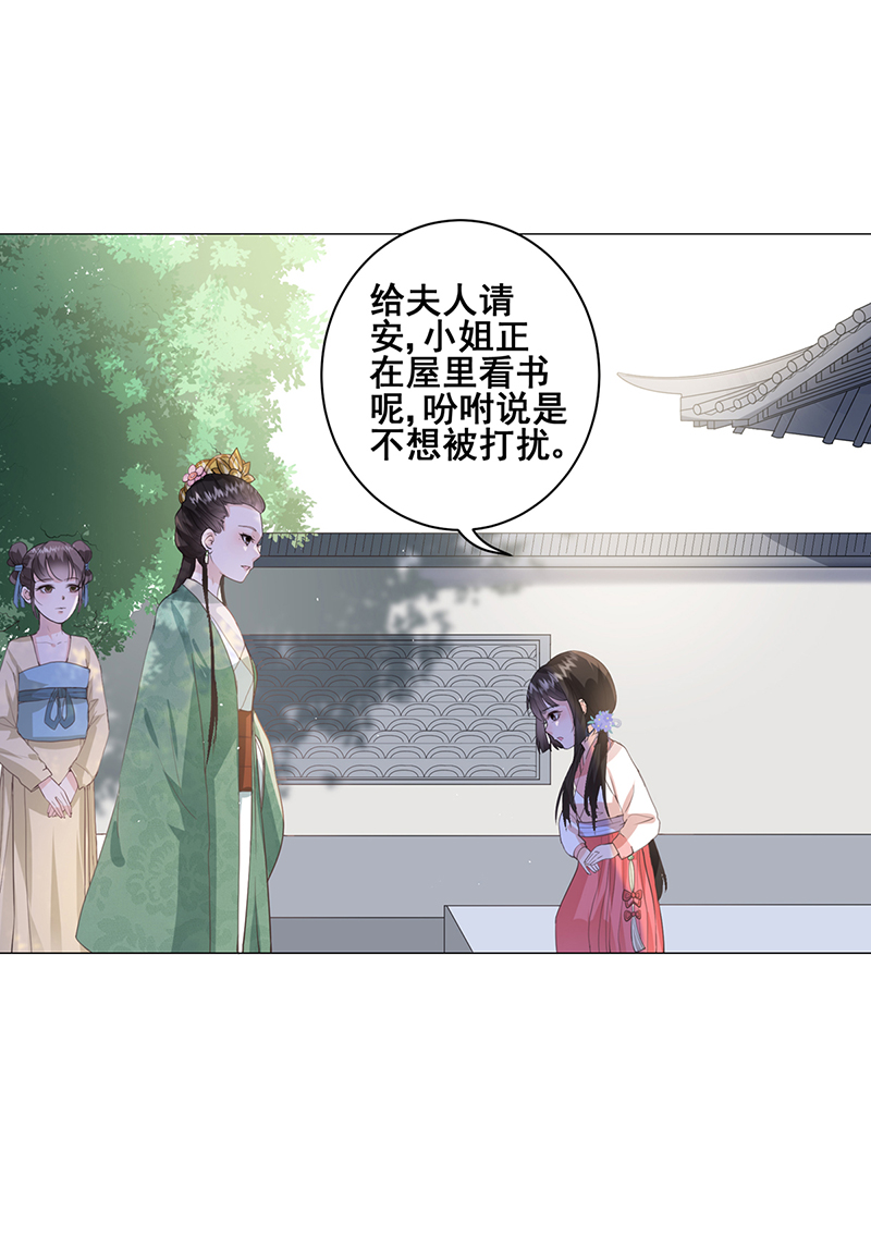 女驸马001洞房花烛夜