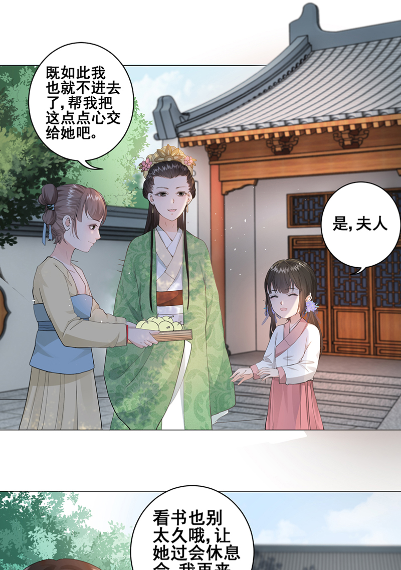 女驸马001洞房花烛夜