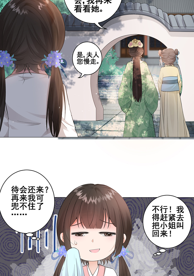 女驸马001洞房花烛夜