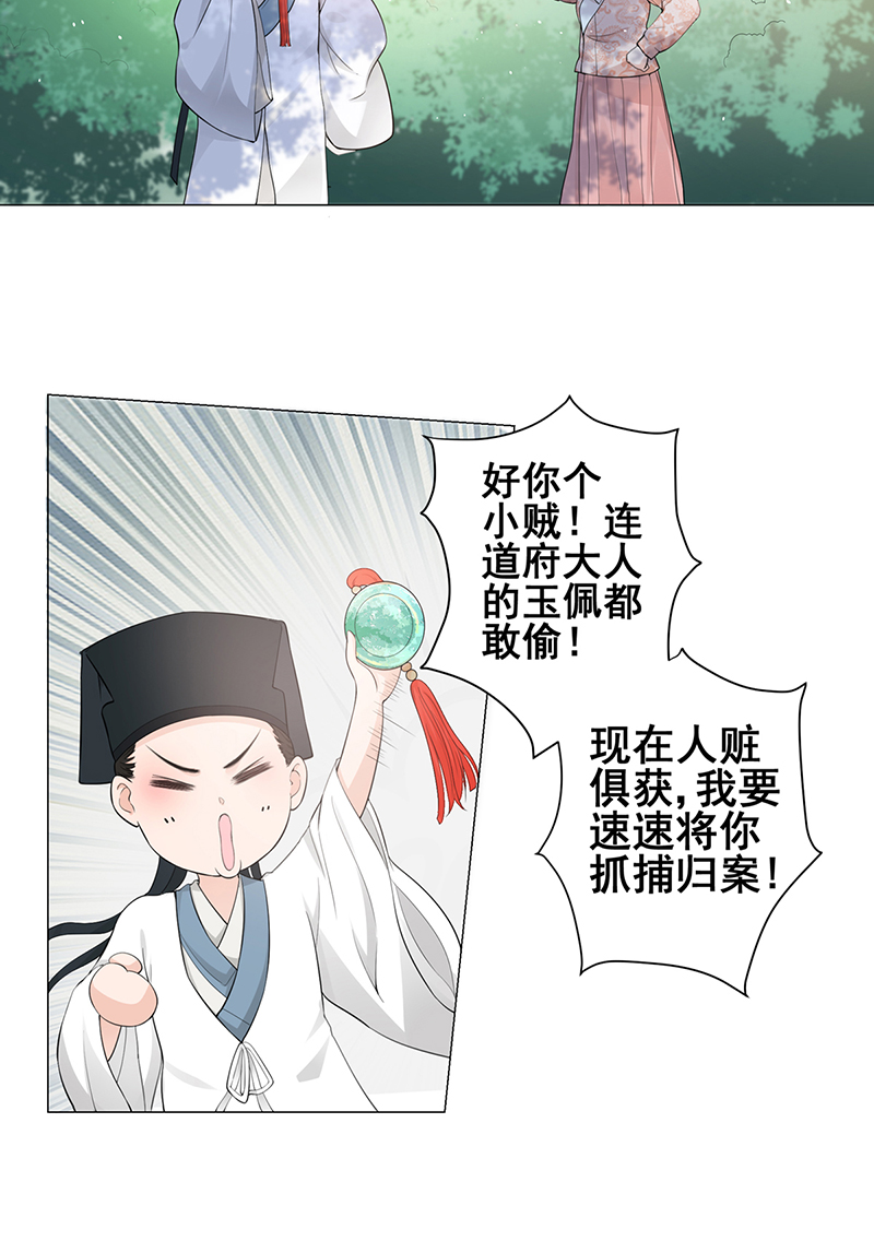 女驸马001洞房花烛夜