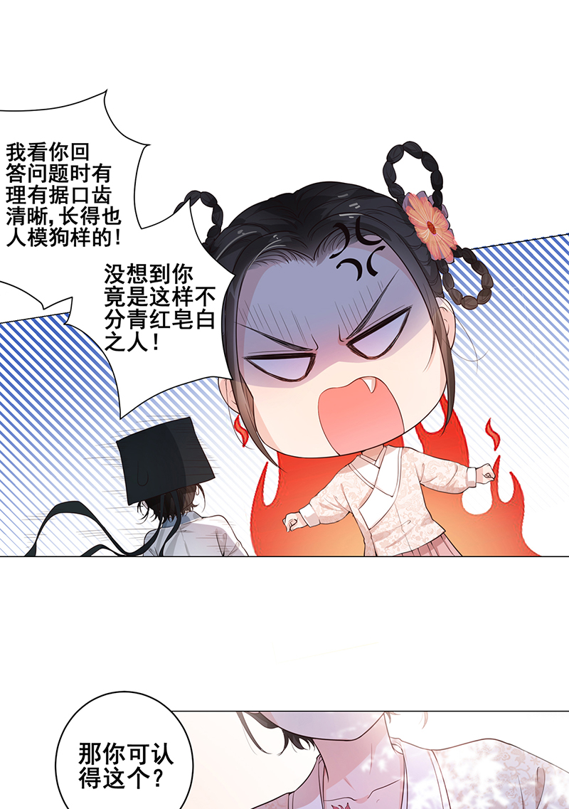 女驸马001洞房花烛夜
