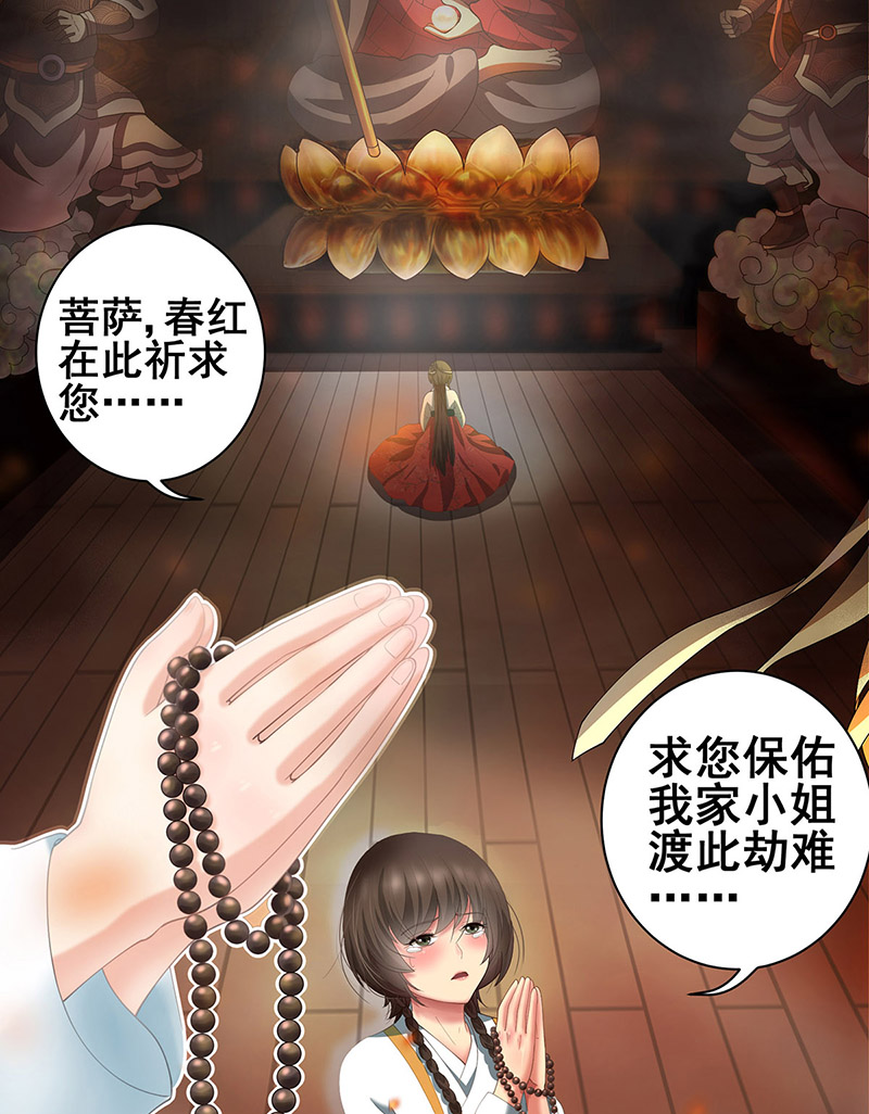女驸马001洞房花烛夜