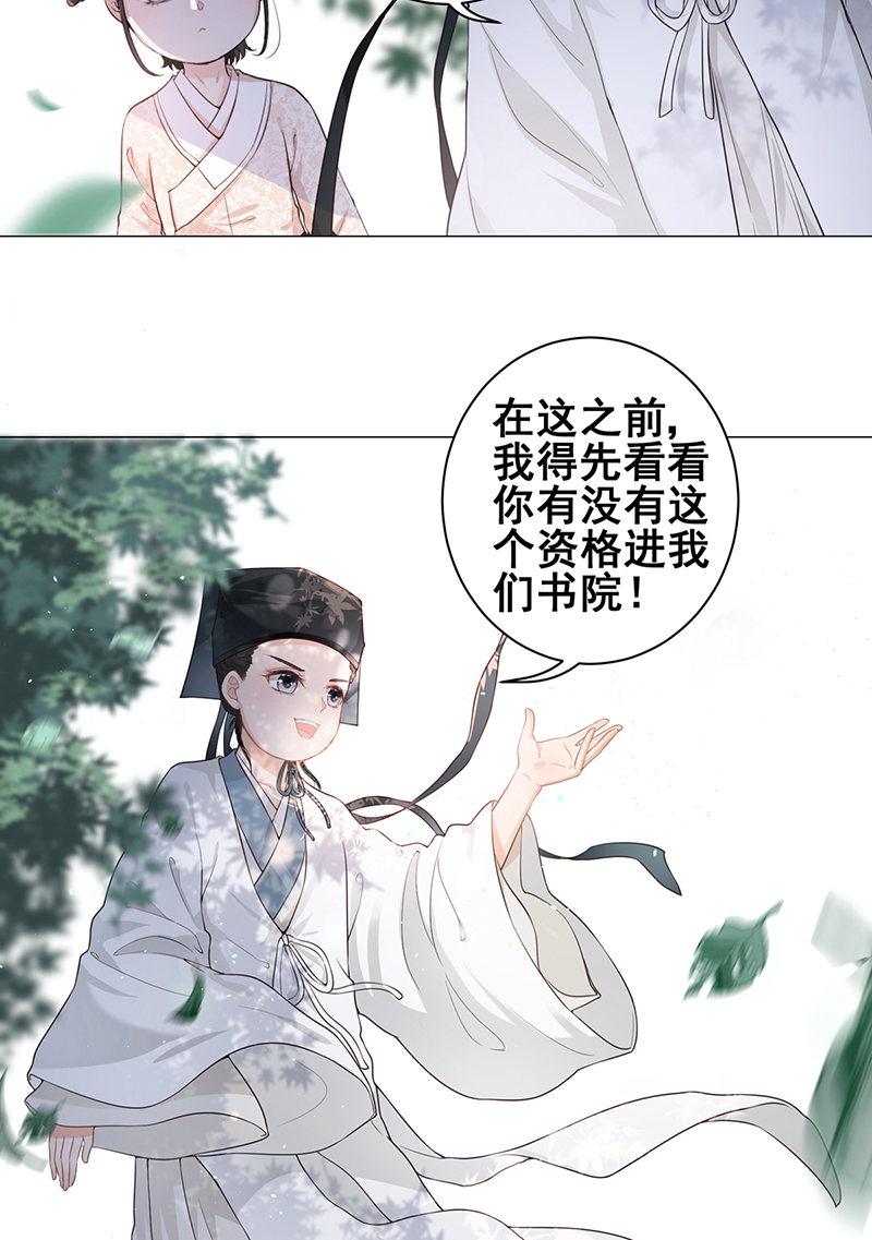 女驸马001洞房花烛夜