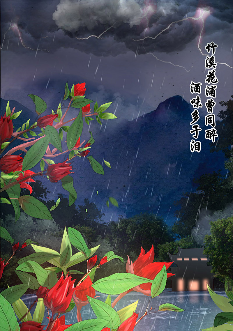 女驸马001洞房花烛夜