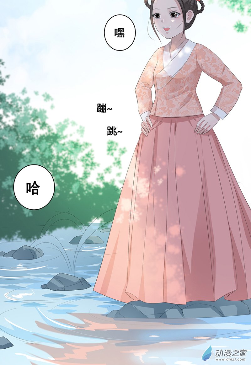女驸马02 偷偷上私塾