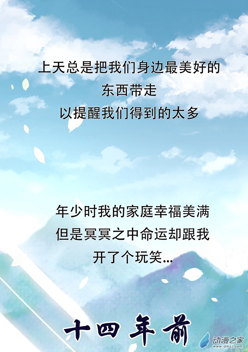 女驸马02 偷偷上私塾