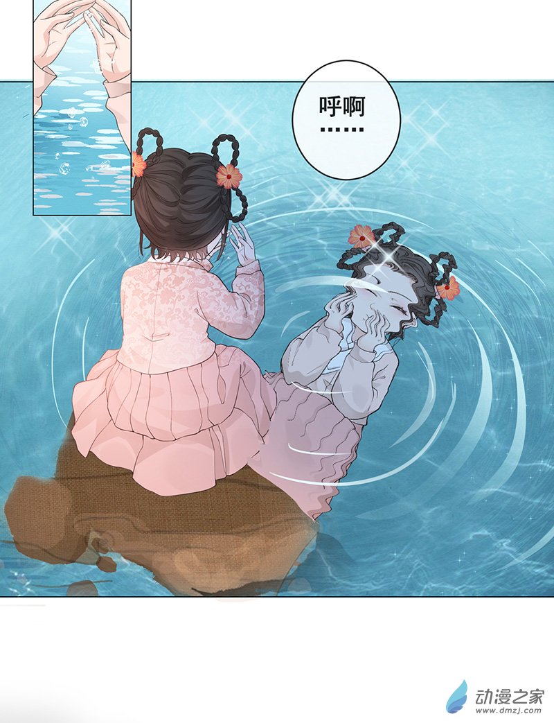 女驸马03 小素珍落水