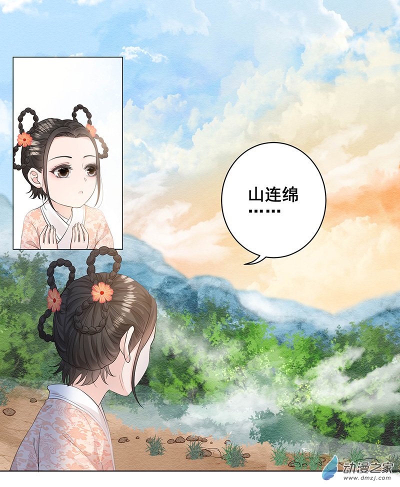 女驸马03 小素珍落水