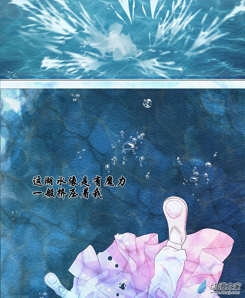 女驸马03 小素珍落水