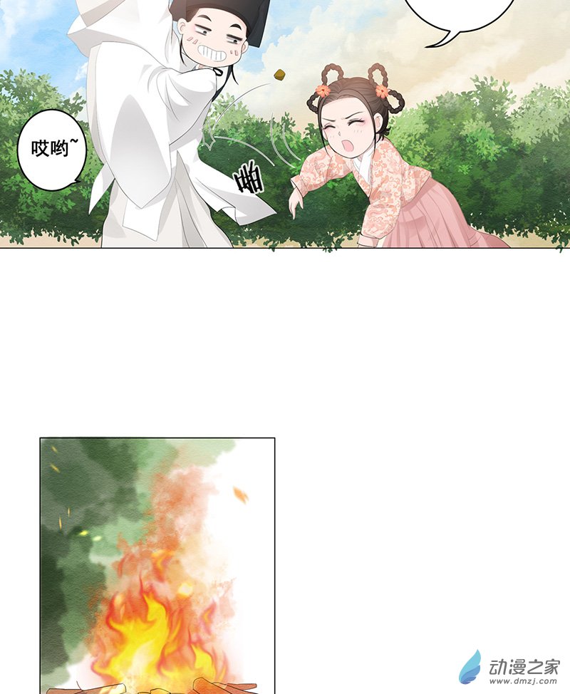 女驸马03 小素珍落水