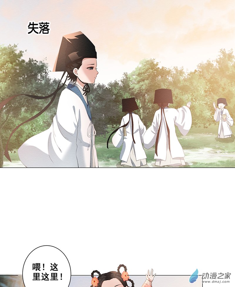 女驸马04偶遇偷书贼
