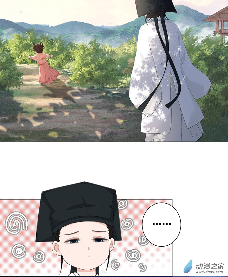 女驸马04偶遇偷书贼