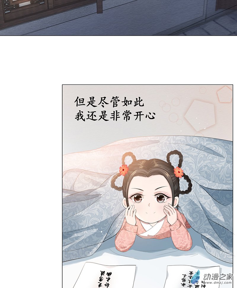 女驸马04偶遇偷书贼