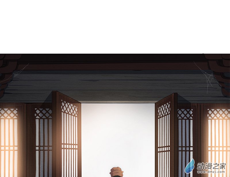 女驸马04偶遇偷书贼