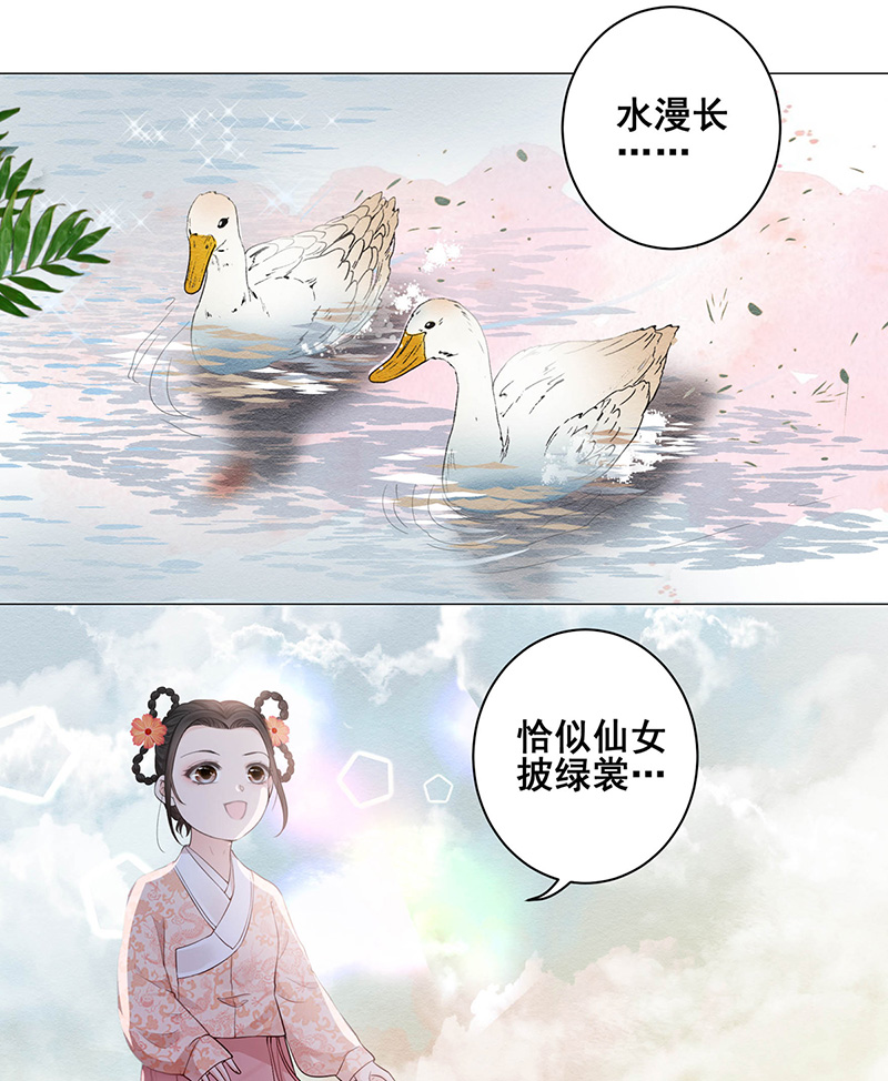 女驸马002小素珍落水