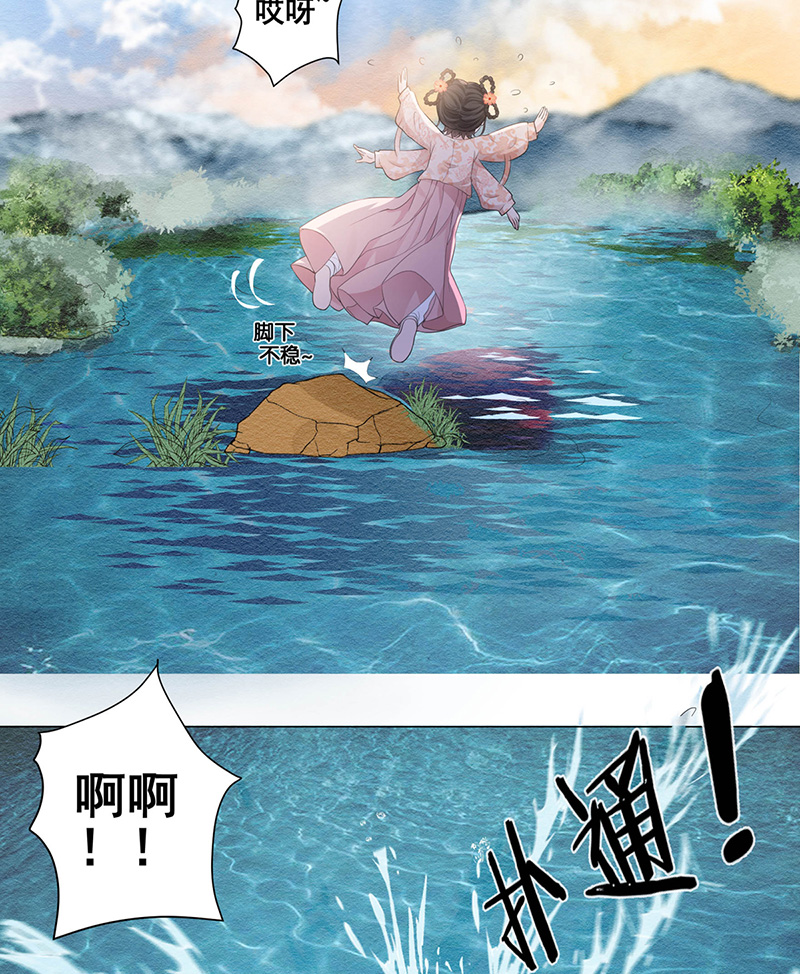女驸马002小素珍落水