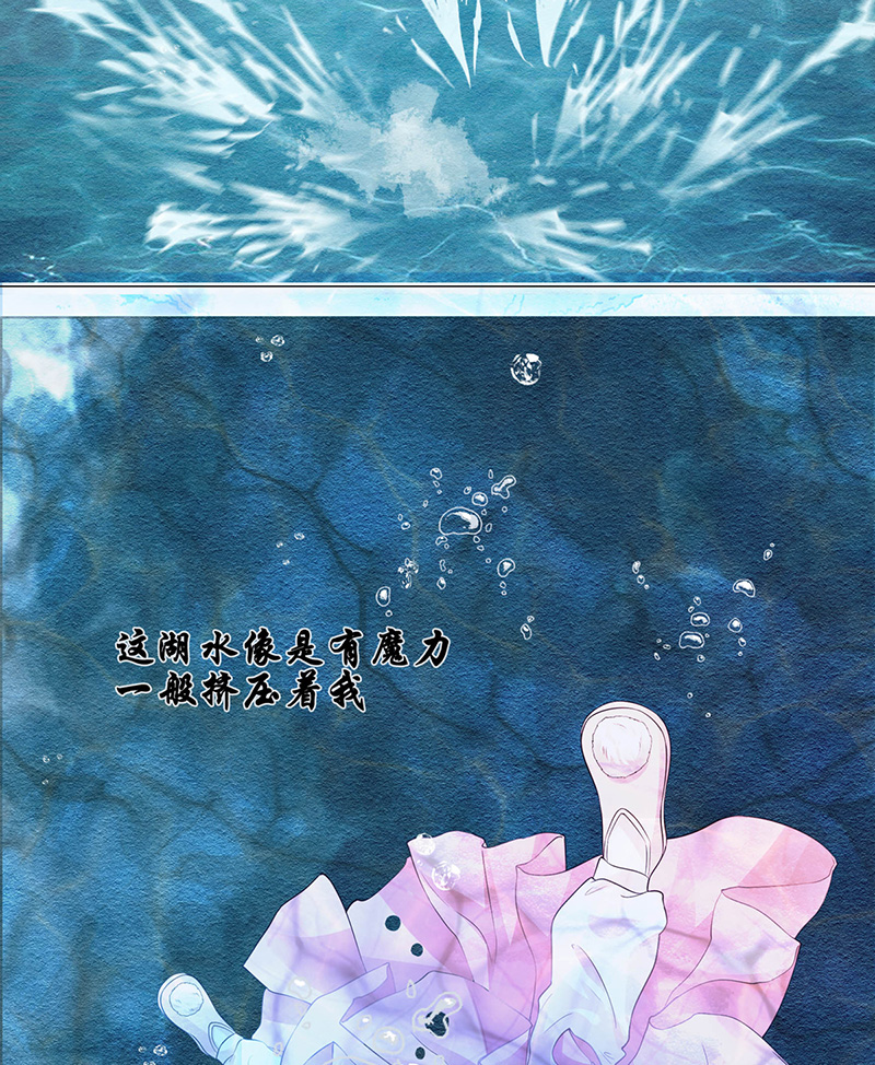 女驸马002小素珍落水