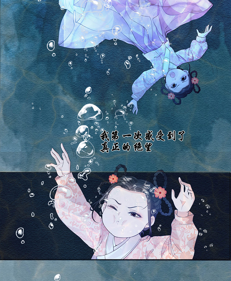 女驸马002小素珍落水